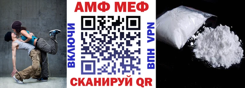 Амфетамин 97%  Балей 