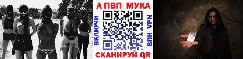 купить наркотики цена  Балей  A PVP Соль 
