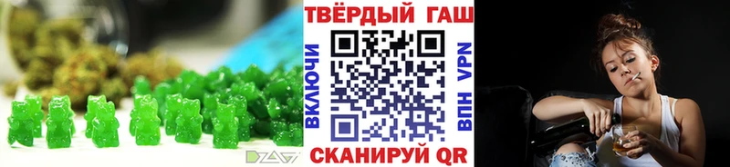 Еда ТГК конопля  Балей 