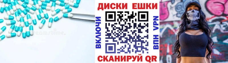 ЭКСТАЗИ Cube  Балей 
