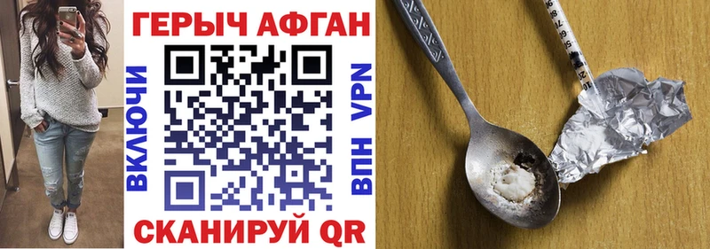 ГЕРОИН белый  Балей 