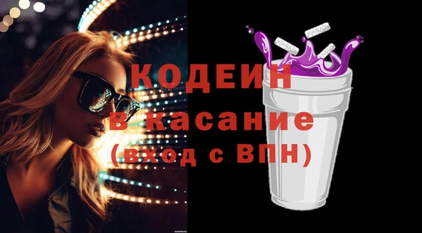 мяу мяу мука Арсеньев