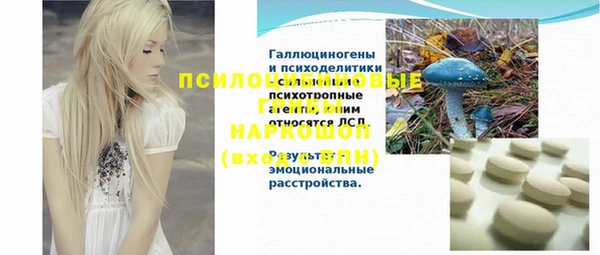 наркотики Балахна