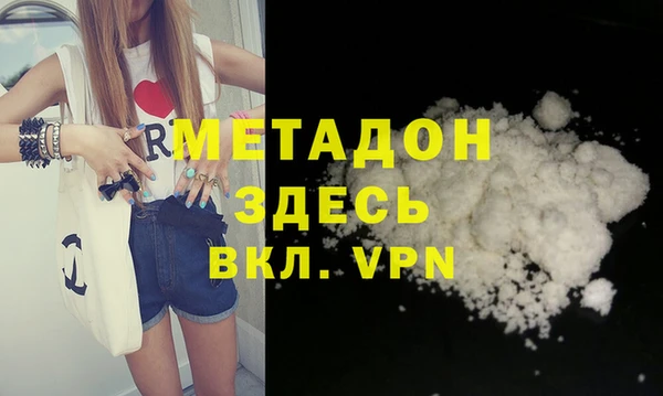 мяу мяу мука Арсеньев
