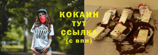 мефедрон мука Армянск