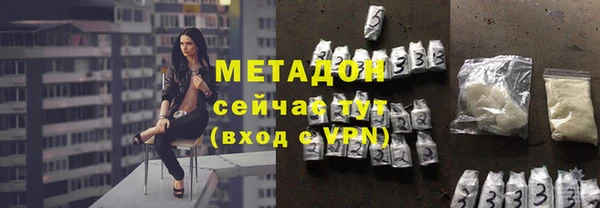 наркотики Балахна