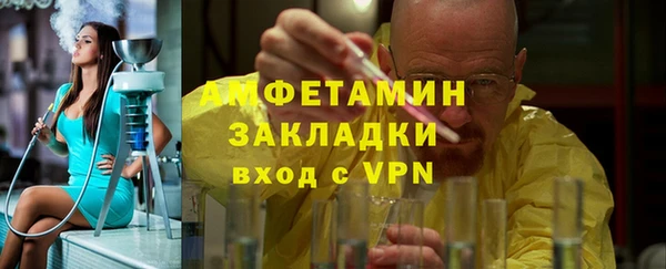 мяу мяу мука Арсеньев