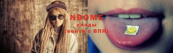 мефедрон мука Армянск