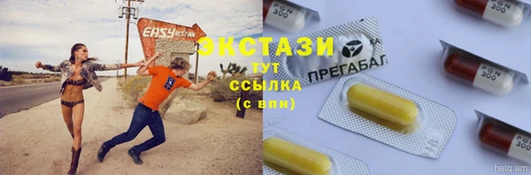 наркотики Балахна
