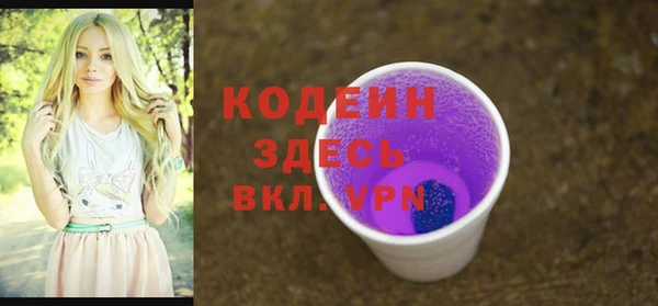 мяу мяу мука Анжеро-Судженск