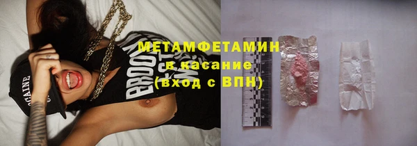 наркотики Балахна