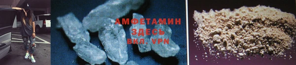 кристаллы Пестово