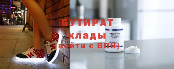 мефедрон мука Армянск