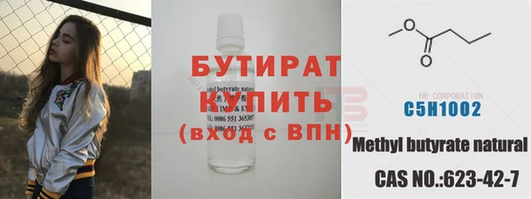 наркотики Балахна