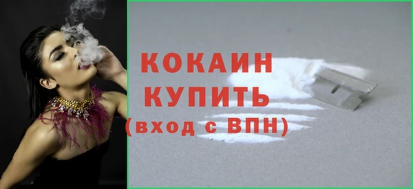 мяу мяу кристалл Пересвет
