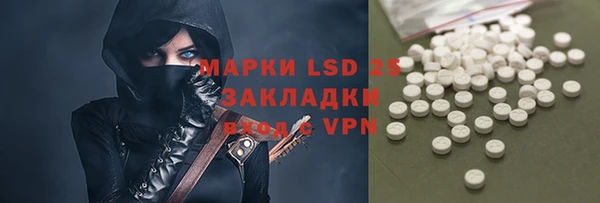 МДМА Переславль-Залесский