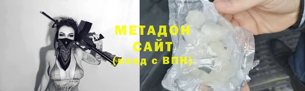 мяу мяу мука Арсеньев