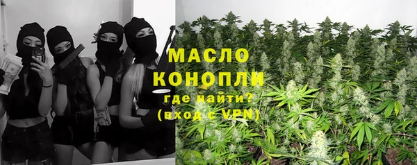 COCAINE Анива