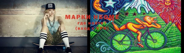 мефедрон мука Армянск