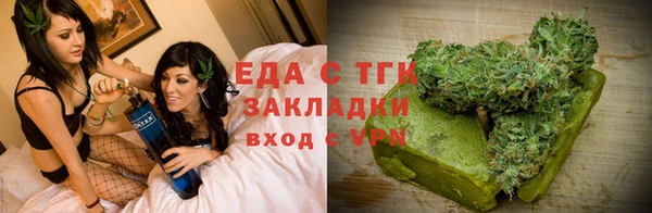 мяу мяу мука Арсеньев