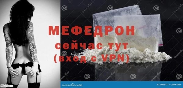 тгк Апатиты