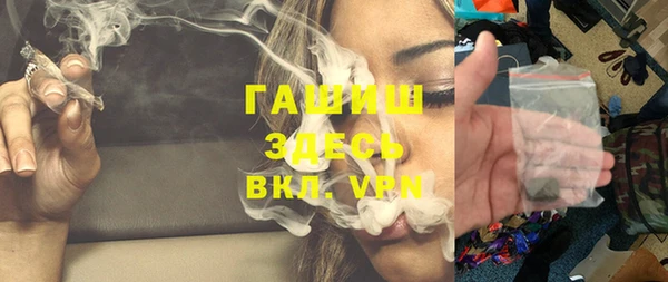 наркотики Балахна