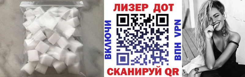 ЛСД экстази кислота  Балей 