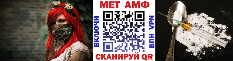 Метамфетамин пудра  Балей 