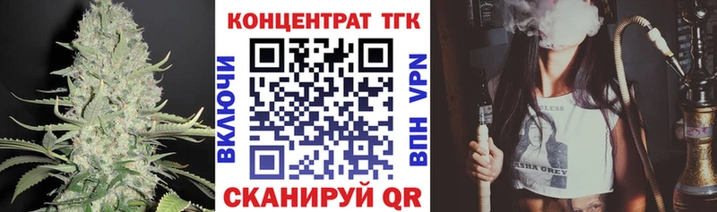 Дистиллят ТГК вейп с тгк Балей
