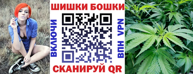 наркота  Балей  нарко площадка наркотические препараты  Канабис сатива 